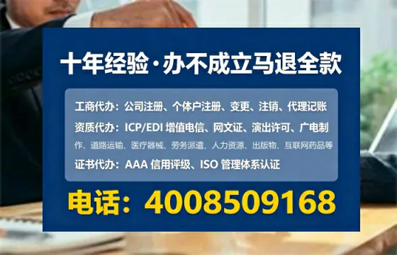 文山办理<a href='https://www.lihengelec.com/  '>药品经营许可证</a>的用处、流程与实战经验分享