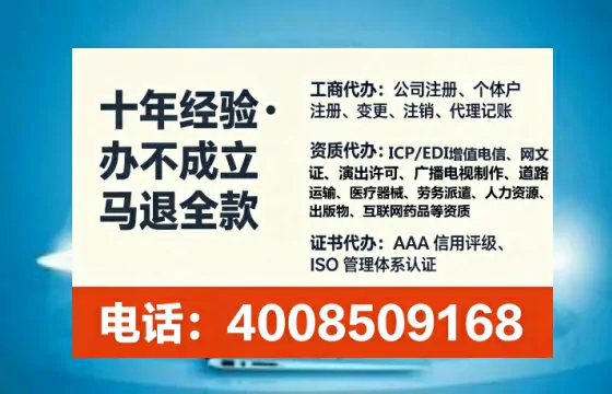 文山办理<a href='https://www.lihengelec.com/ '>医疗器械三类经营许可证</a>的实用指南与深度经验分享