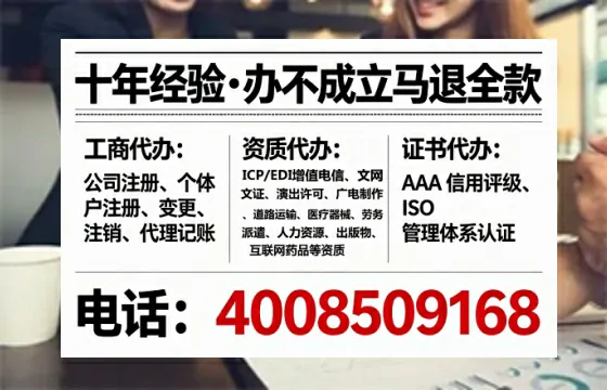 文山<a href='https://www.lihengelec.com/ '>公司注册</a>全流程详解:从申请到落地的实战经验分享