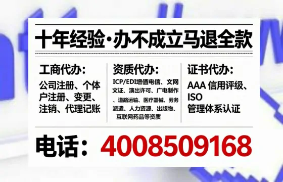 文山办理<a href='https://www.lihengelec.com/  '>互联网药品许可证</a>的用处、流程与实操经验分享