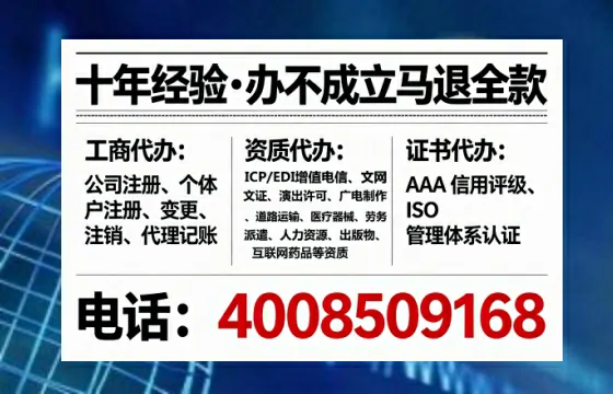 为何必须办理EDI<a href='https://www.lihengelec.com/ '>增值电信许可证</a>?