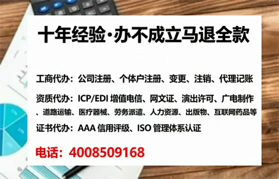 文山办理广播电视节目制作许可证的用处、流程与实战经验分享
