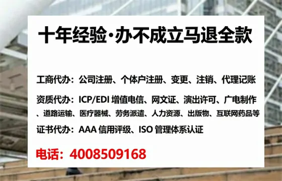 文山<a href='https://www.lihengelec.com/ '>公司注销</a>全流程详解与实操经验分享
