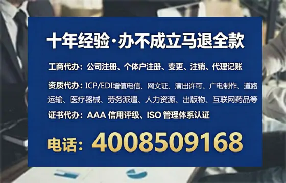 文山办理<a href='https://www.lihengelec.com/ '>医疗器械三类经营许可证</a>的实用指南与深度经验分享
