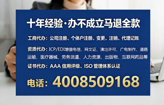 文山办理ICP<a href='https://www.lihengelec.com/ '>增值电信许可证</a>的用途、办理流程及费用详解