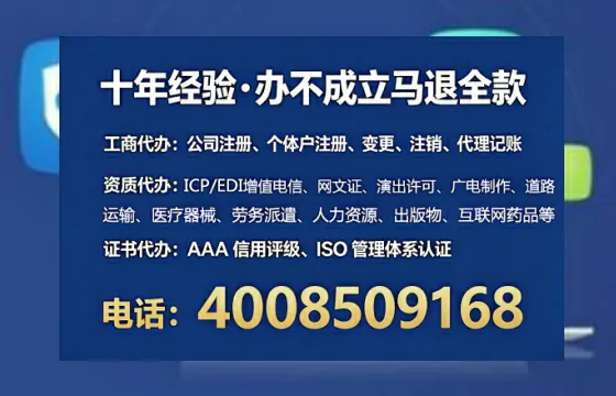 文山办理<a href='https://www.lihengelec.com/  '>医疗器械网络销售备案</a>的用处、流程与实用经验分享