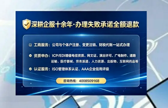 文山办理ICP<a href='https://www.lihengelec.com/ '>增值电信许可证</a>的用途、办理流程及费用详解
