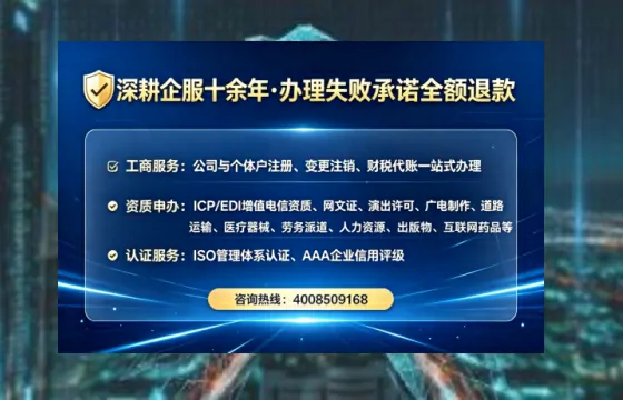 文山<a href='https://www.lihengelec.com/ '>公司注销</a>全流程详解与实操经验分享