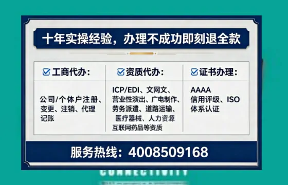 文山办理<a href='https://www.lihengelec.com/  '>网络文化经营许可证</a>的用处、流程与避坑指南