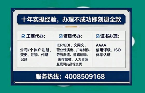 文山<a href='https://www.lihengelec.com/ '>公司注册</a>全流程详解:从申请到落地的实战经验分享