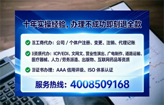 文山办理广播电视节目制作许可证的用处、流程与实战经验分享