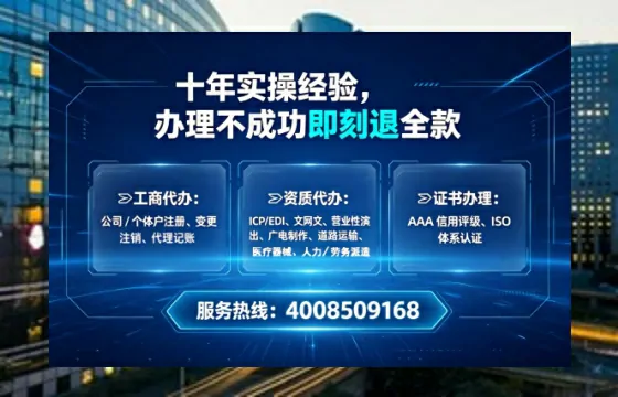 文山办理<a href='https://www.lihengelec.com/  '>人力资源许可证</a>的用处、流程与避坑指南