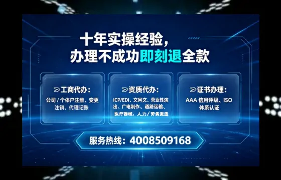 文山个体户注销全流程详解:避坑指南与高效代办建议