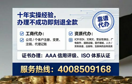 文山办理<a href='https://www.lihengelec.com/  '>医疗器械网络销售备案</a>的用处、流程与实用经验分享