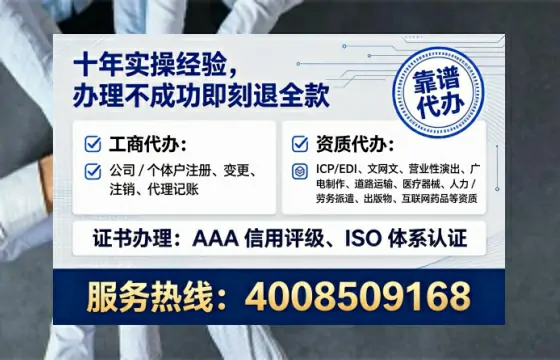 文山办理<a href='https://www.lihengelec.com/  '>网络文化经营许可证</a>的用处、流程与避坑指南