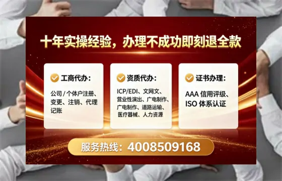 文山个体户注销全流程详解:避坑指南与高效代办建议