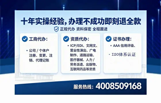 文山办理<a href='https://www.lihengelec.com/  '>人力资源许可证</a>的用处、流程与避坑指南