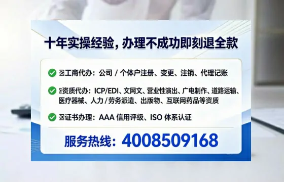 为何必须办理EDI<a href='https://www.lihengelec.com/ '>增值电信许可证</a>?