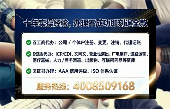 文山办理<a href='https://www.lihengelec.com/  '>劳务派遣许可证</a>的实用价值与全流程实操经验分享